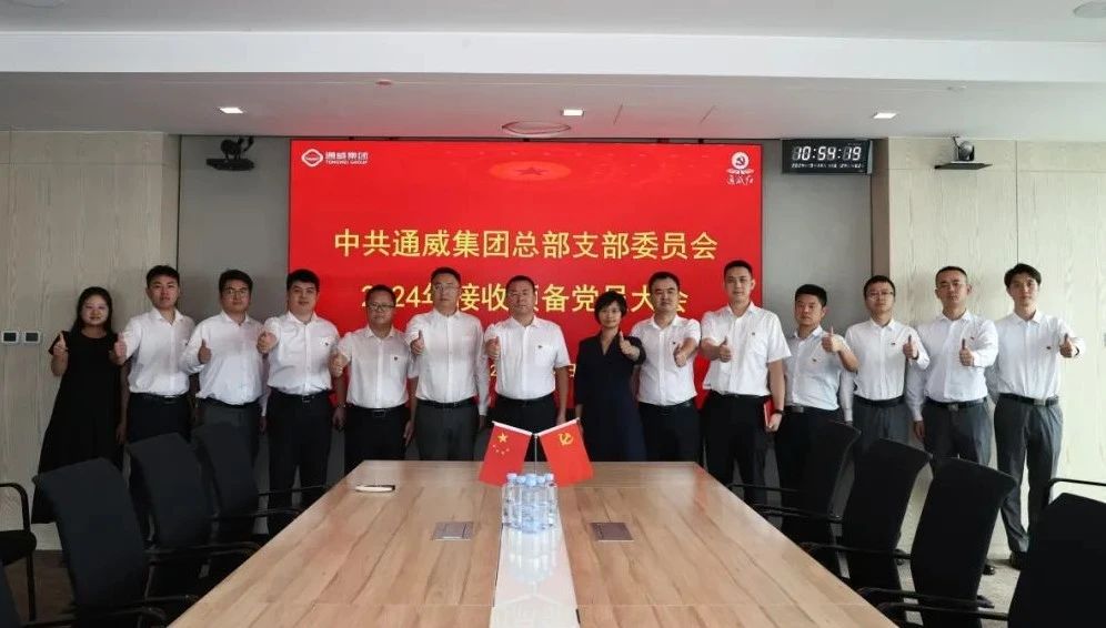 亚洲必赢国际·437ccm(中国区)官方网站